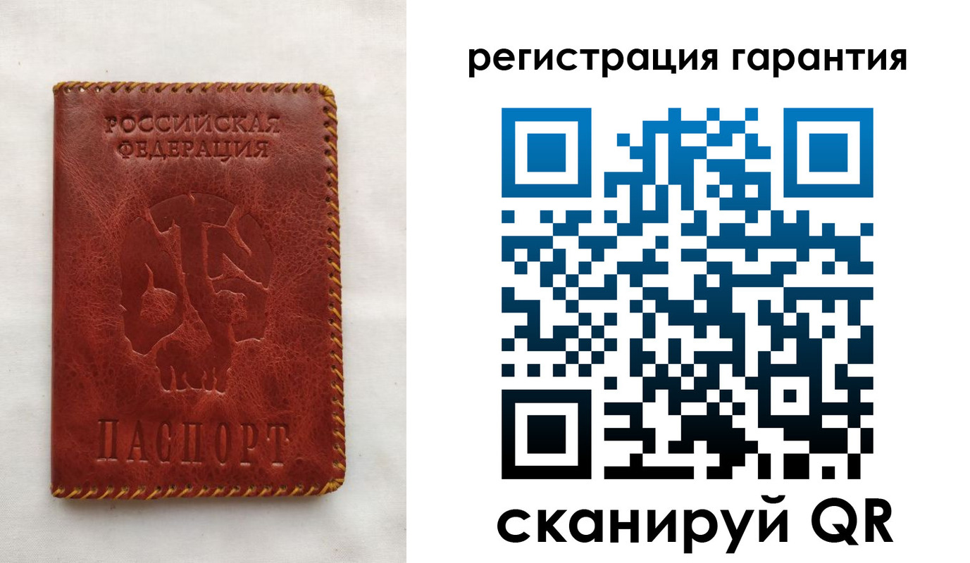 временная регистрация законно в Александровске-Сахалинском