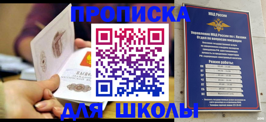 временная регистрация недорого в Александровске-Сахалинском